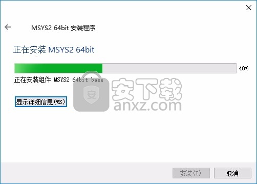 MSYS2(多功能开发与管理工具库)