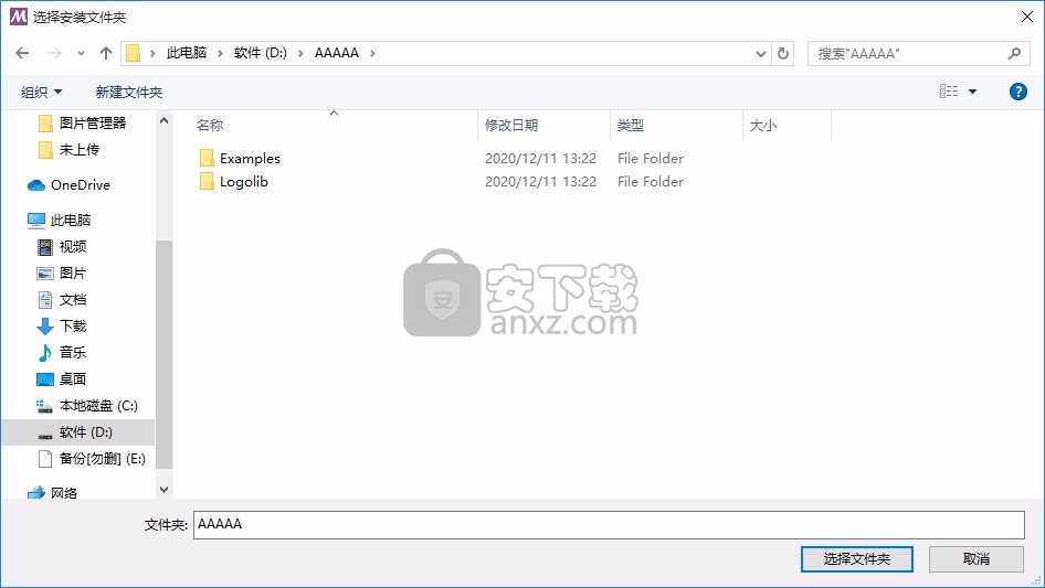 MSYS2(多功能开发与管理工具库)