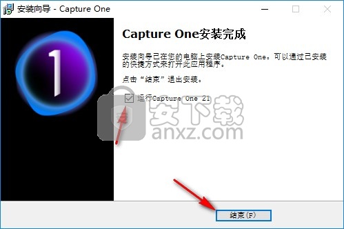 capture one 21pro文件