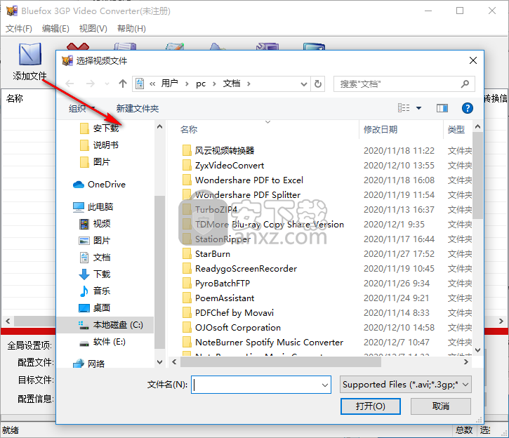 Bluefox 3GP Video Converter(3GP视频格式转换器)