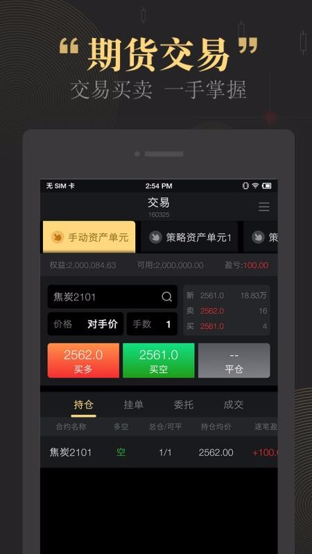 期智行