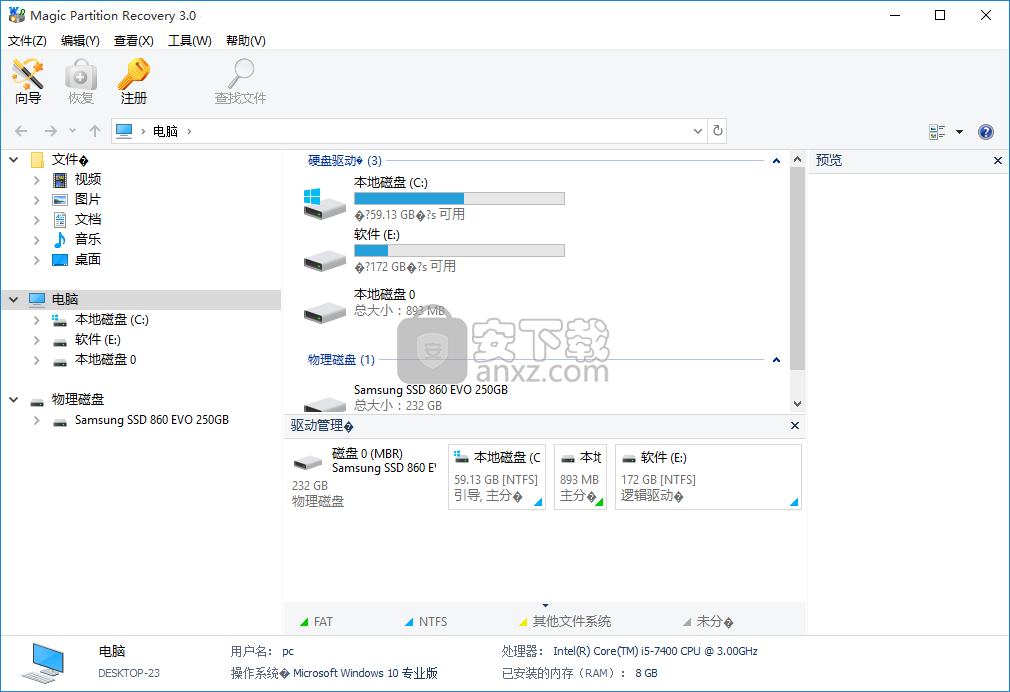 Magic Partition Recovery(磁盘分区数据恢复工具)