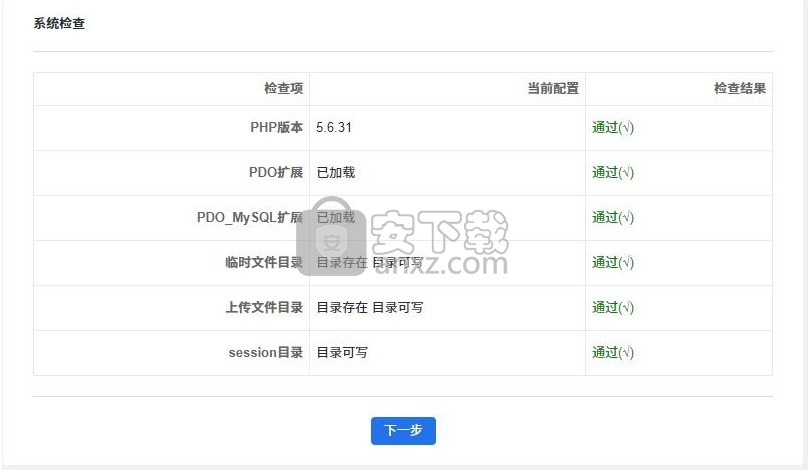 ZDOO企业版