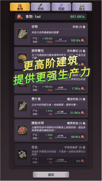 精灵王国