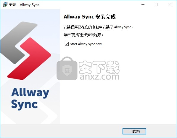 allway sync pro 20中文