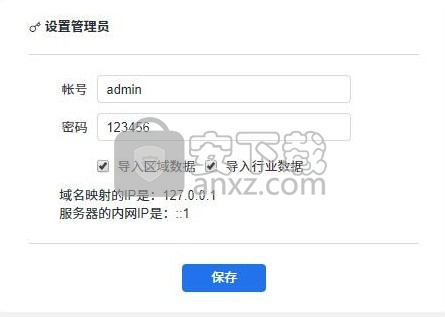 ZDOO企业版