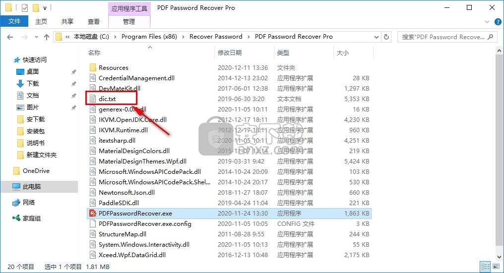 pdf password recover