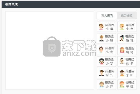 万彩微影大师