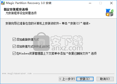 Magic Partition Recovery(磁盘分区数据恢复工具)