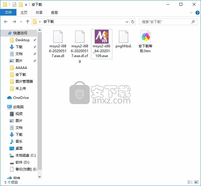 MSYS2(多功能开发与管理工具库)