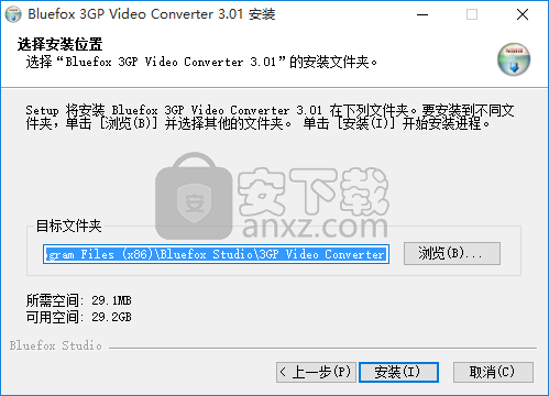 Bluefox 3GP Video Converter(3GP视频格式转换器)