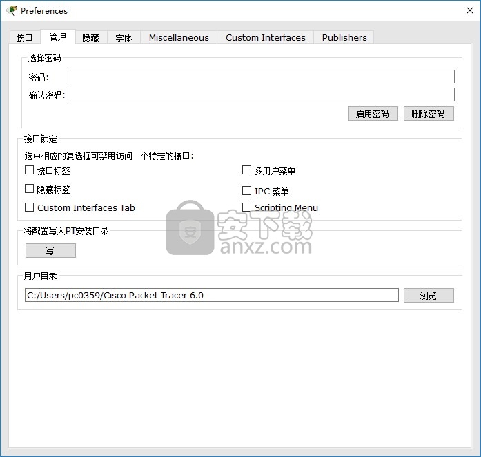 cisco packet tracer6.0中文版
