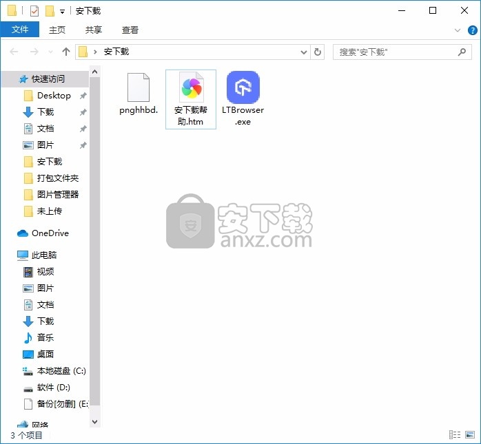 LT Browser(多功能LT浏览器)