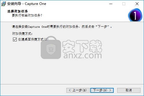 capture one 21pro文件