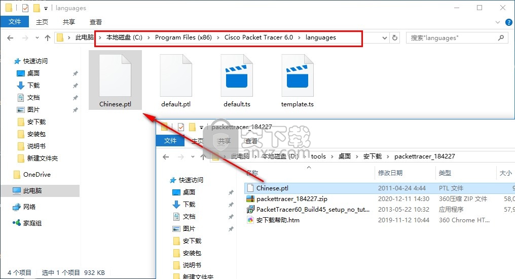 cisco packet tracer6.0中文版