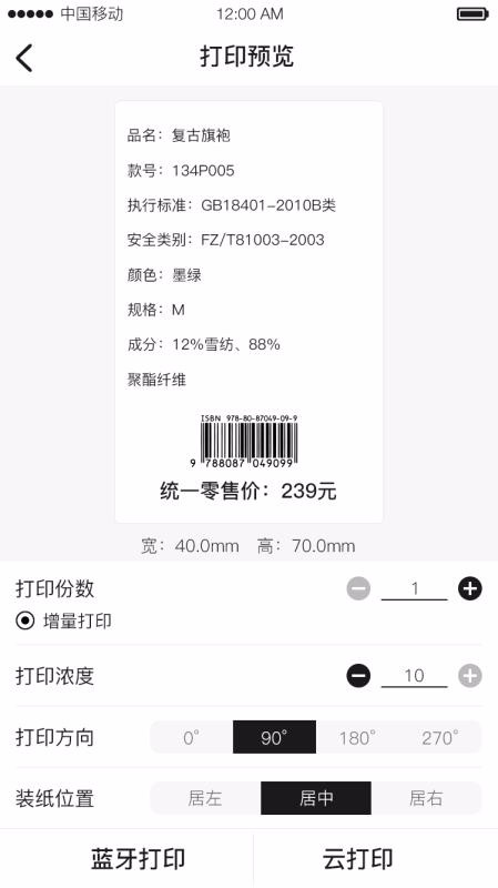 汉码遵义好的app开发
