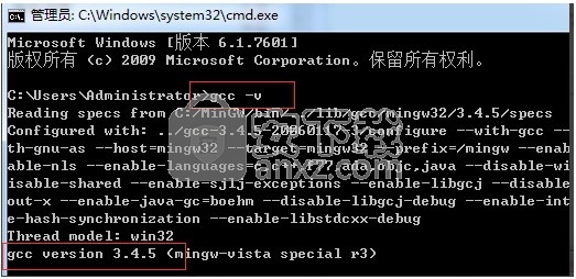 MinGW(Windows应用开发管理工具)