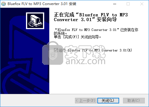 Bluefox FLV to MP3 Converter(flv转mp3转换器)
