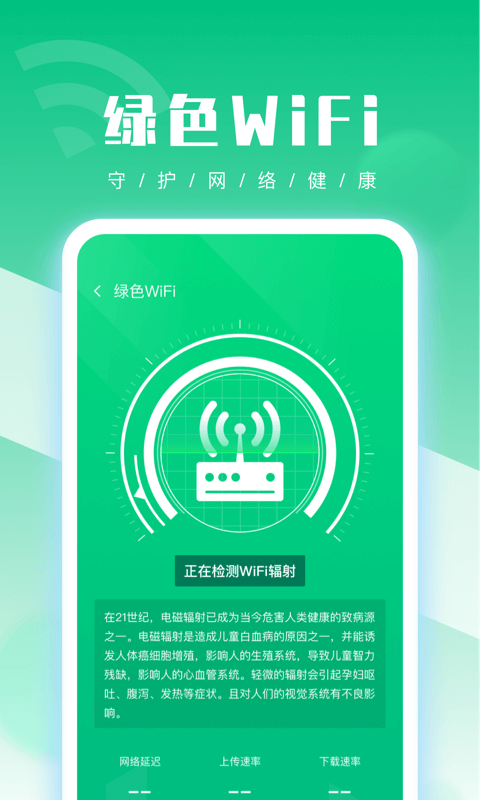 UU手机管家西安商城开发app