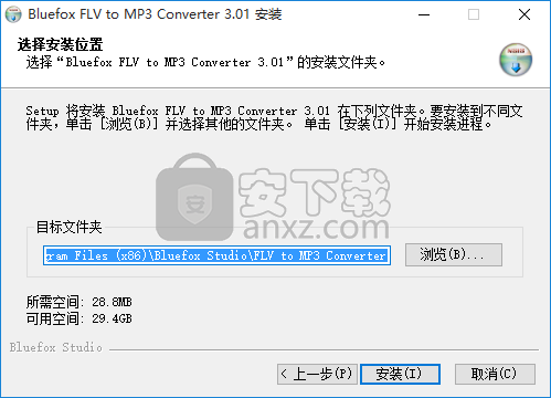 Bluefox FLV to MP3 Converter(flv转mp3转换器)