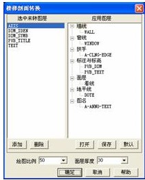 tssd2018完美