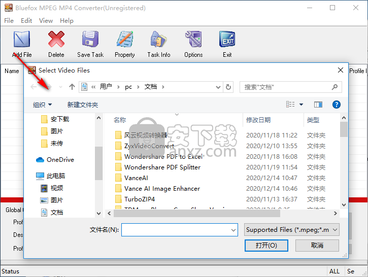 Bluefox MPEG MP4 Converter(MPEG MP4视频转换器)