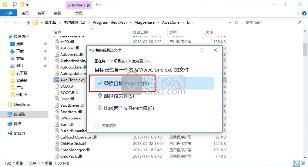 download the new Magoshare AweClone Enterprise 2.9