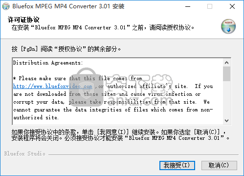 Bluefox MPEG MP4 Converter(MPEG MP4视频转换器)