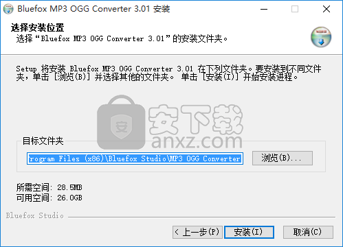 Bluefox MP3 OGG Converter(MP3 OGG音频格式转换器)