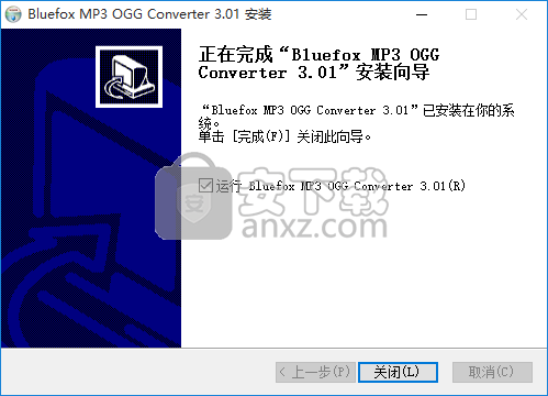 Bluefox MP3 OGG Converter(MP3 OGG音频格式转换器)