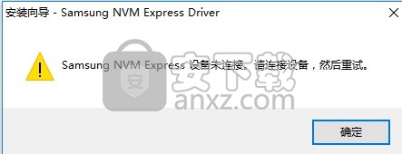 Samsung nvm express driver что это