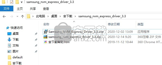 Samsung NVM Express Driver