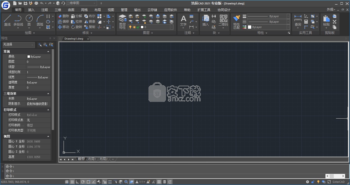 浩辰CAD2021中文专业版