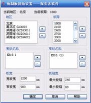 tssd2018完美