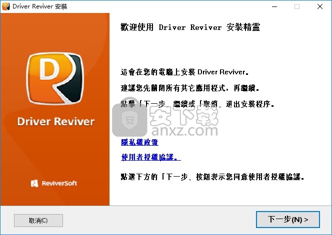 ReviverSoft Driver Reviver