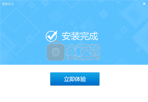 赤兔PDF转换器
