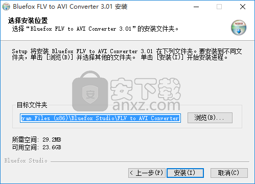 Bluefox FLV to AVI Converter(FLV转AVI转换器)