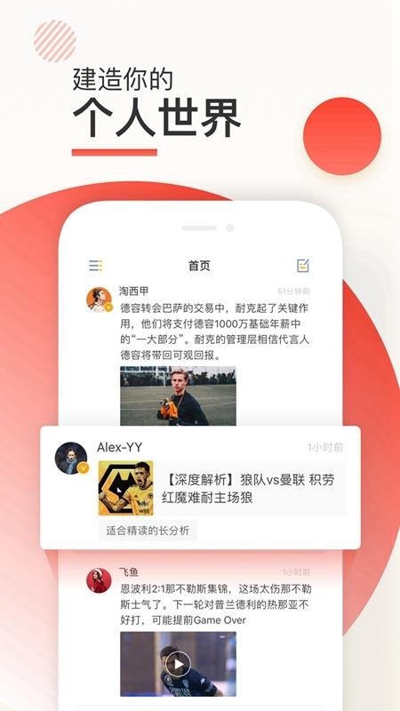 新闪惠州app开发工具
