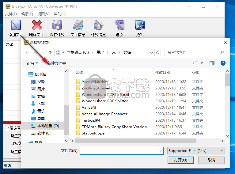 Bluefox FLV to AVI Converter(FLV转AVI转换器)