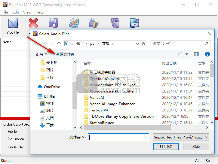 Bluefox MP3 OGG Converter(MP3 OGG音频格式转换器)