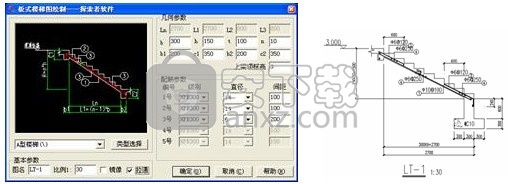 tssd2018完美