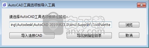 浩辰CAD2021中文专业版