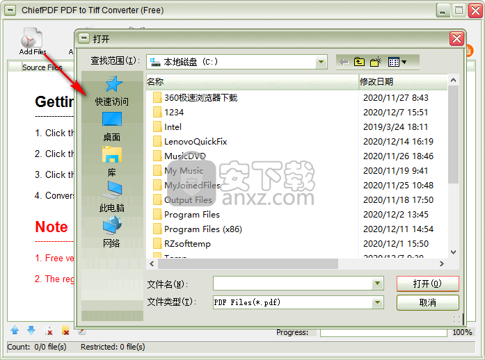 ChiefPDF PDF to Tiff Converter(PDF转TIFF转换器)