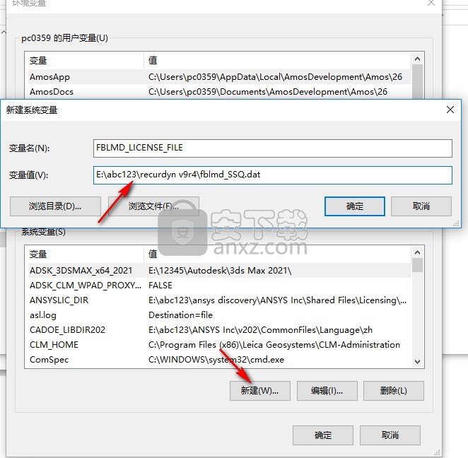 FunctionBay recurdyn v9r4文件