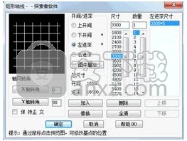 TSSD(探索者)2019