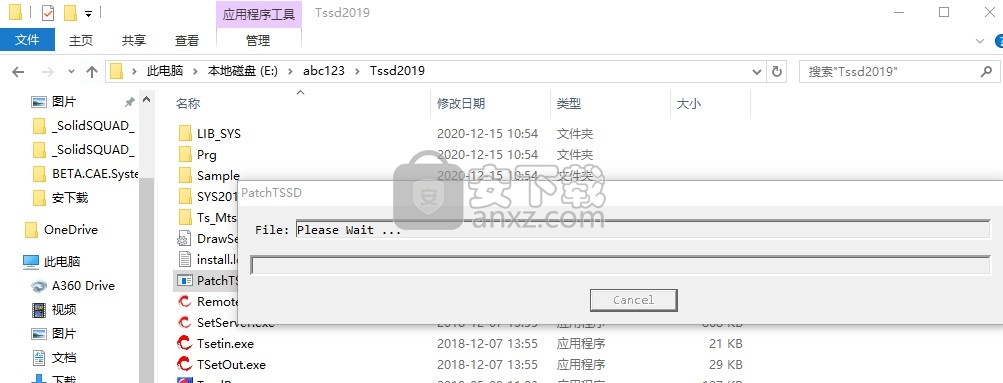 TSSD(探索者)2019