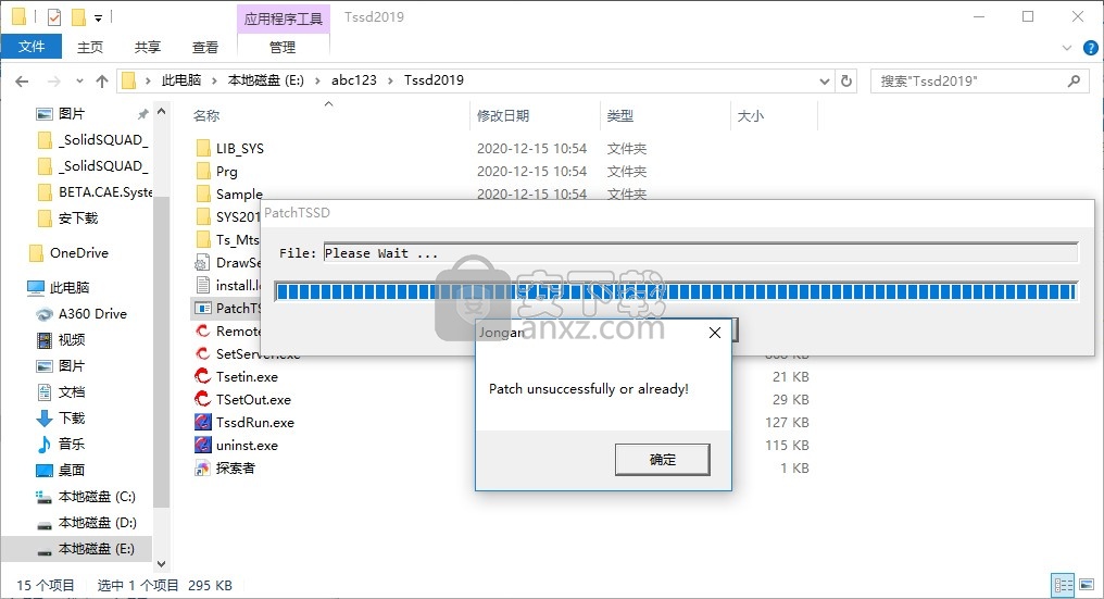 TSSD(探索者)2019