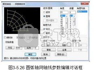 TSSD(探索者)2019