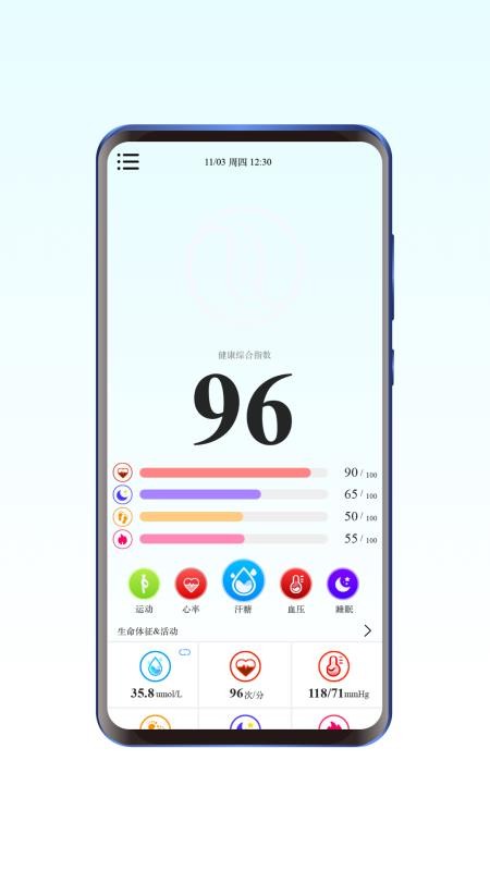 海拉智能大连手机app开发要多少钱