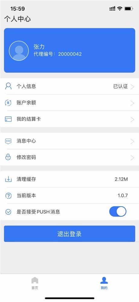 招财笔记